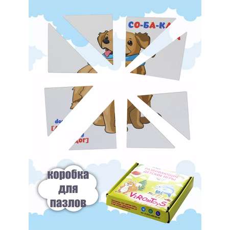 Игрушка ViromToys пазл Сложи Картинку