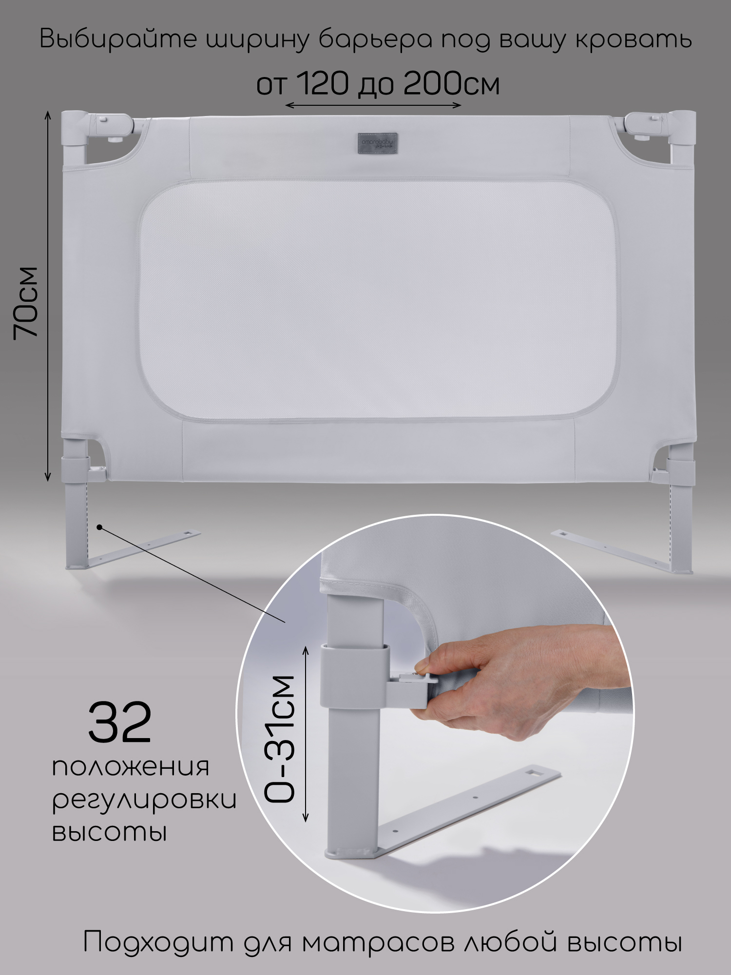 Барьер-ограничитель Amarobaby Caveo 120 см - фото 7