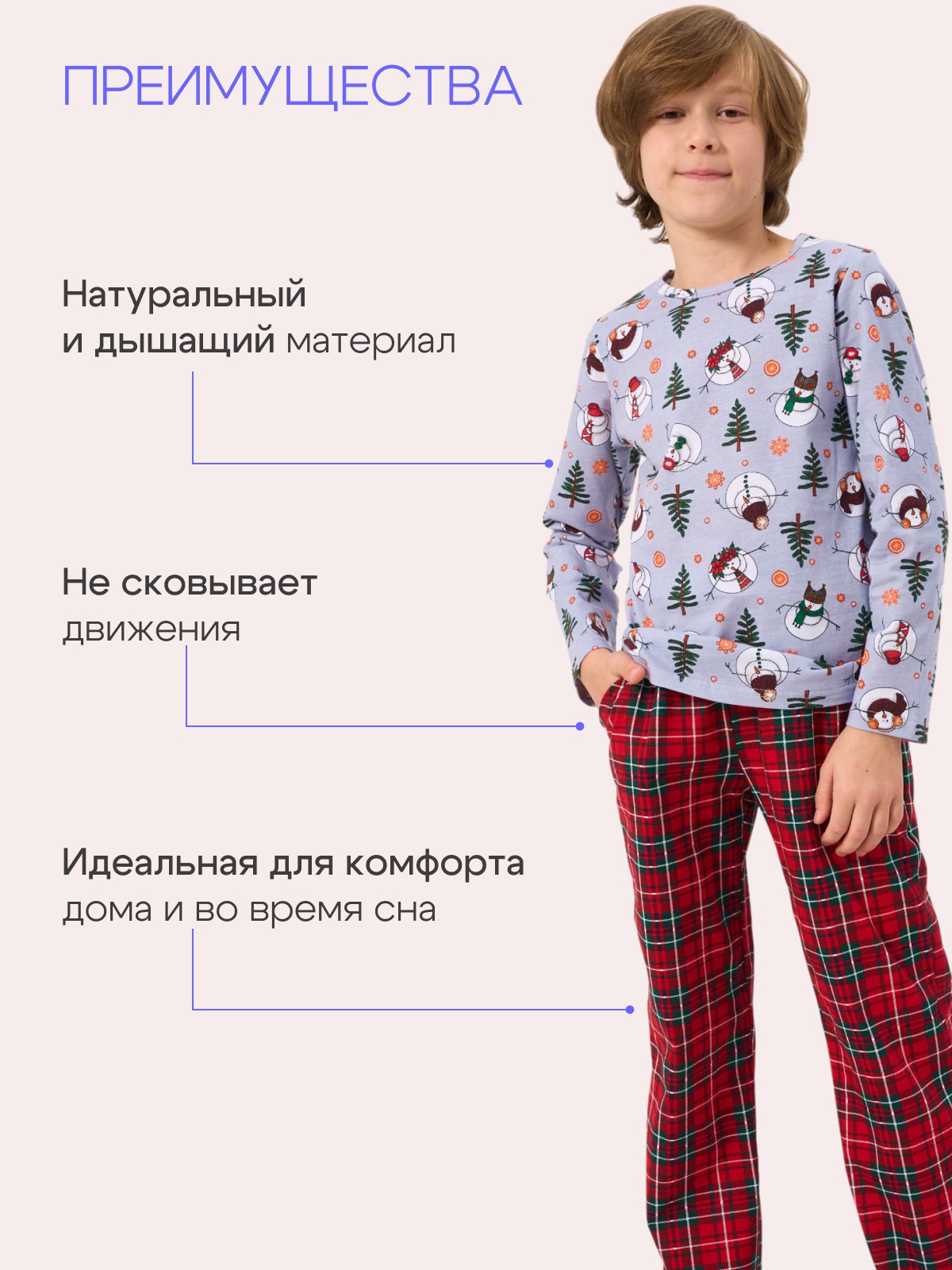 Пижама ДО-Детская Одежда 0405КПрД2/серый3 - фото 5