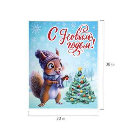 Новогодняя наклейка Золотая сказка на окна и стекла двусторонняя многоразовая Белочка 30x38 см