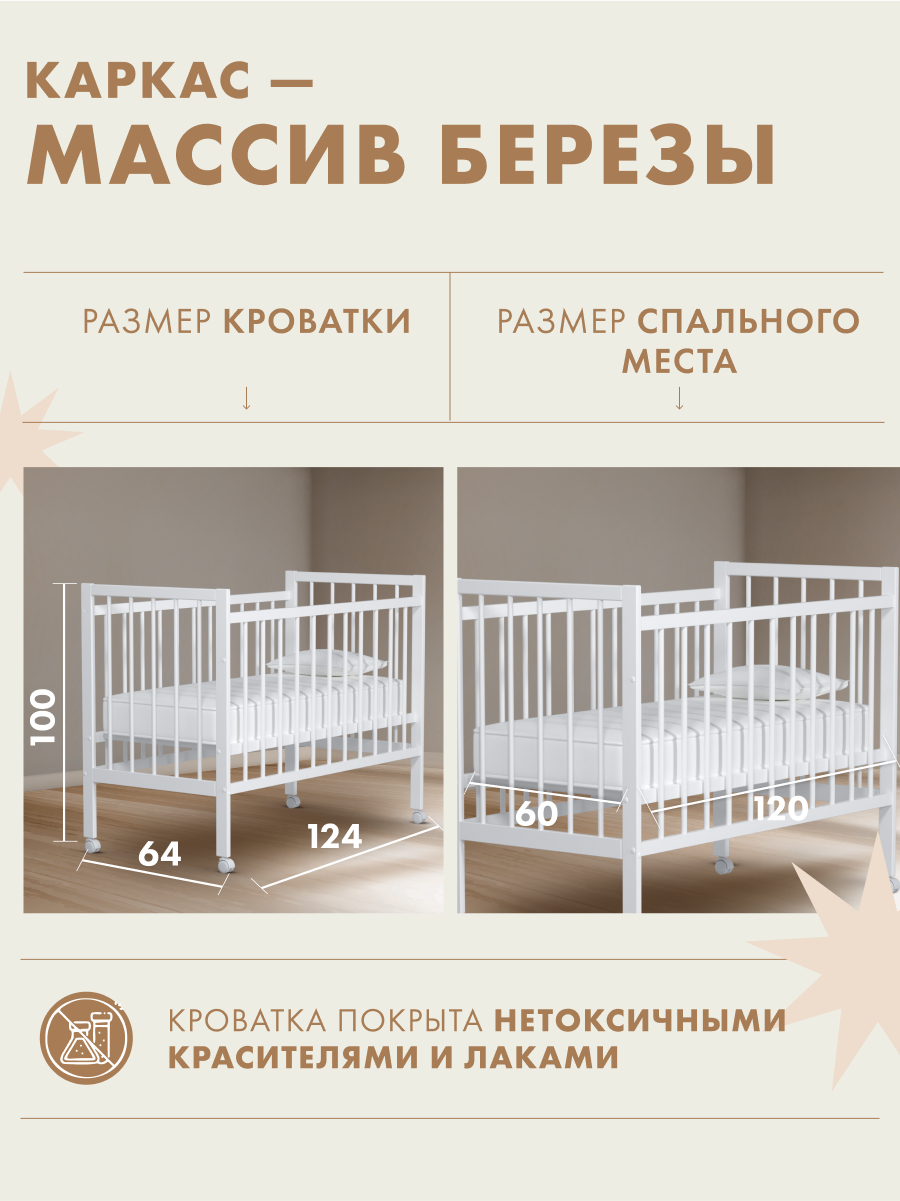 Детская кроватка Alatoys, без маятника (белый) - фото 3