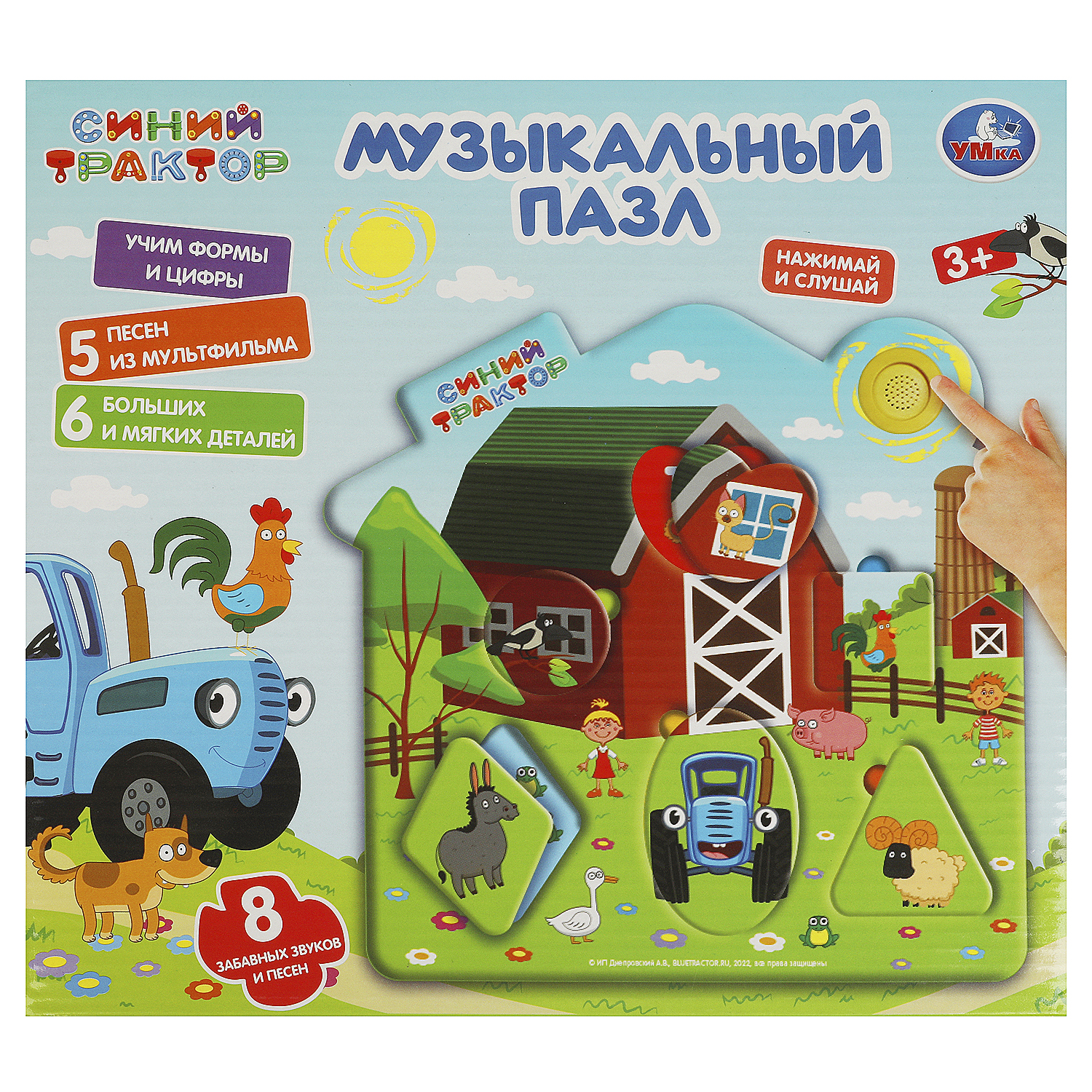 Игрушка УМка пазл Синий трактор Пазл домик - фото 4