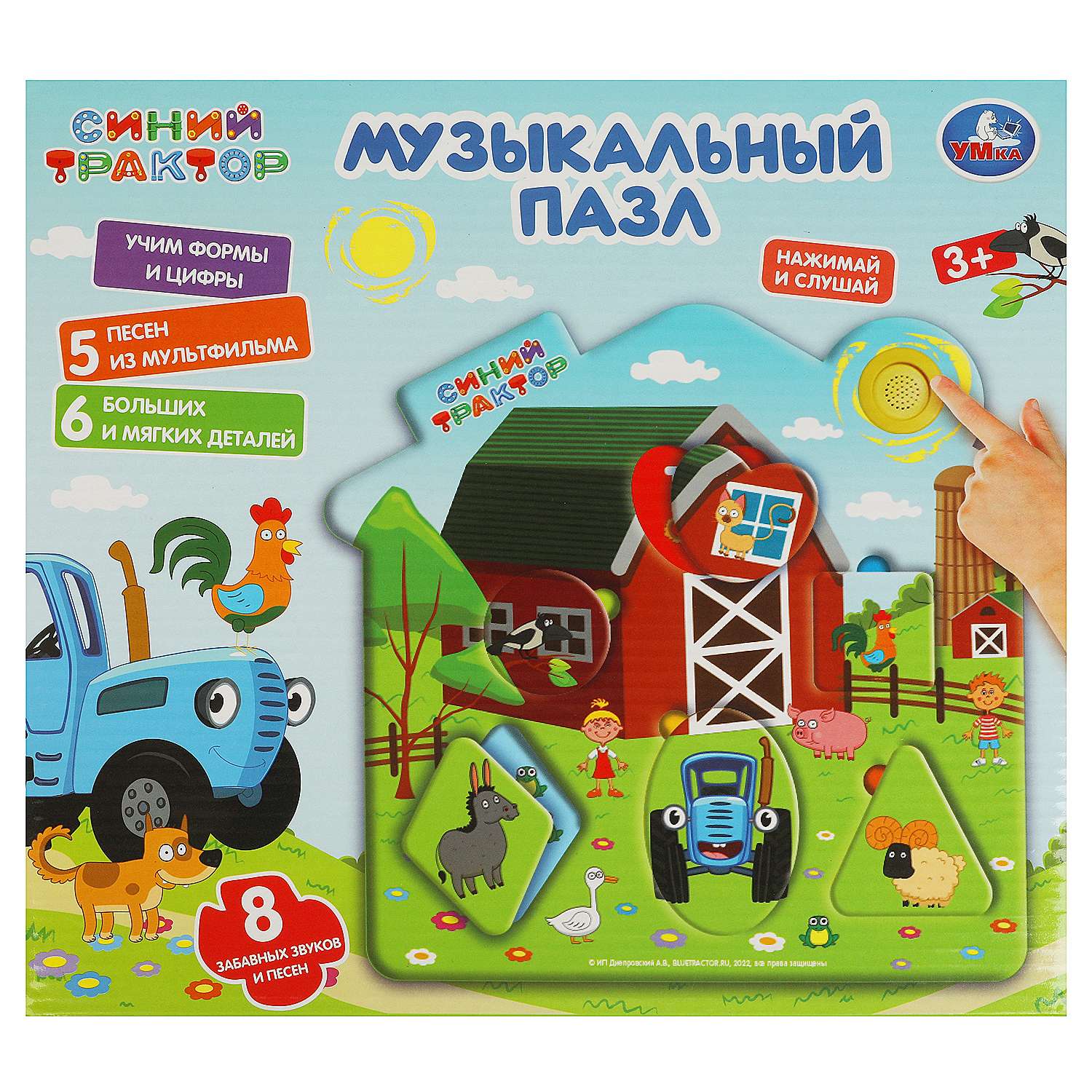 Игрушка УМка пазл Синий трактор Пазл домик - фото 4