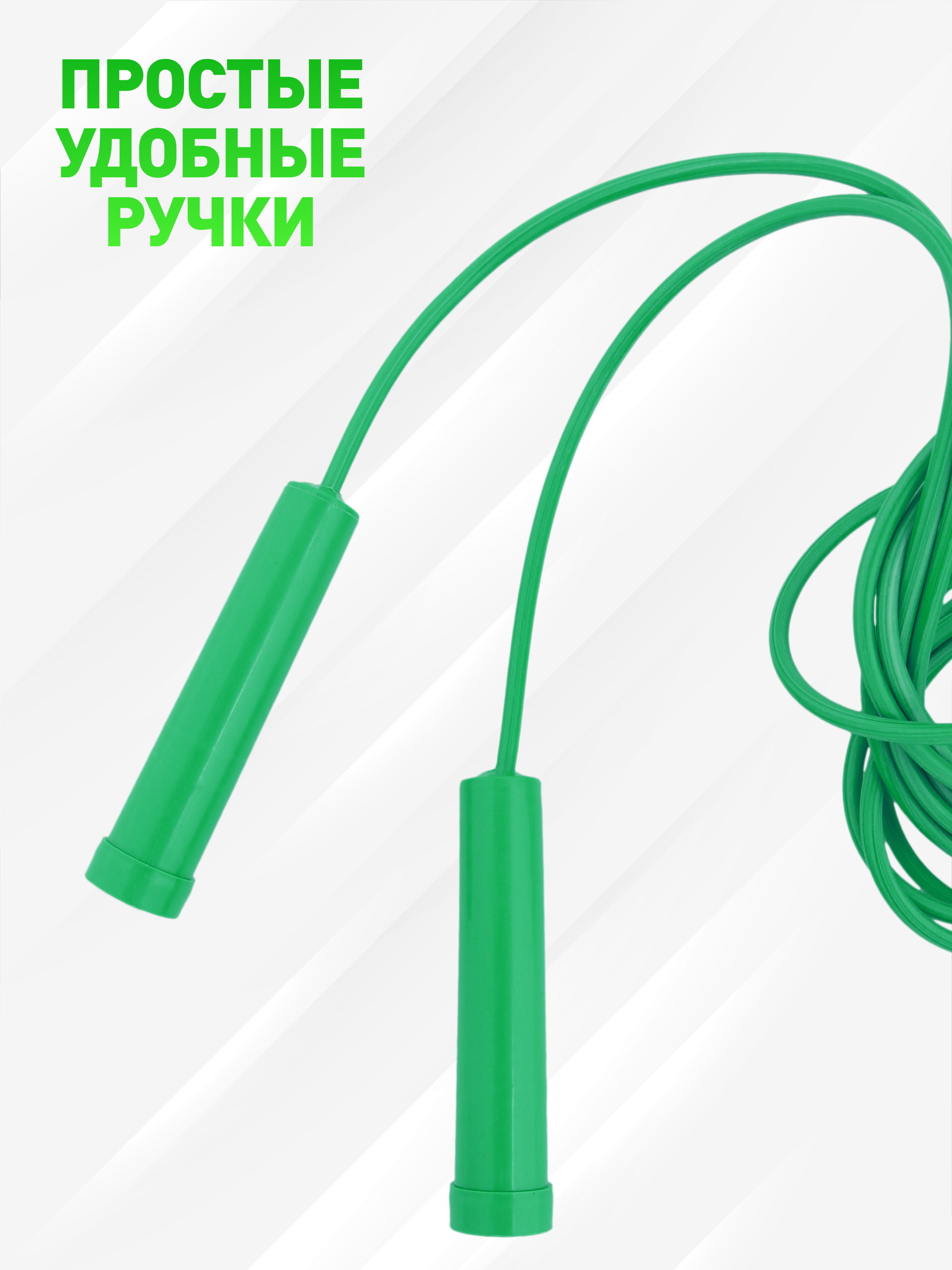 Скакалка зеленая - фото 3