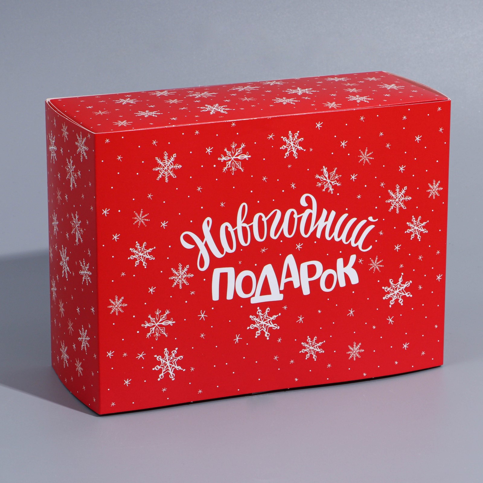 Коробка Дарите Счастье сборная «С Новым годом». 20×15×8 см - фото 2