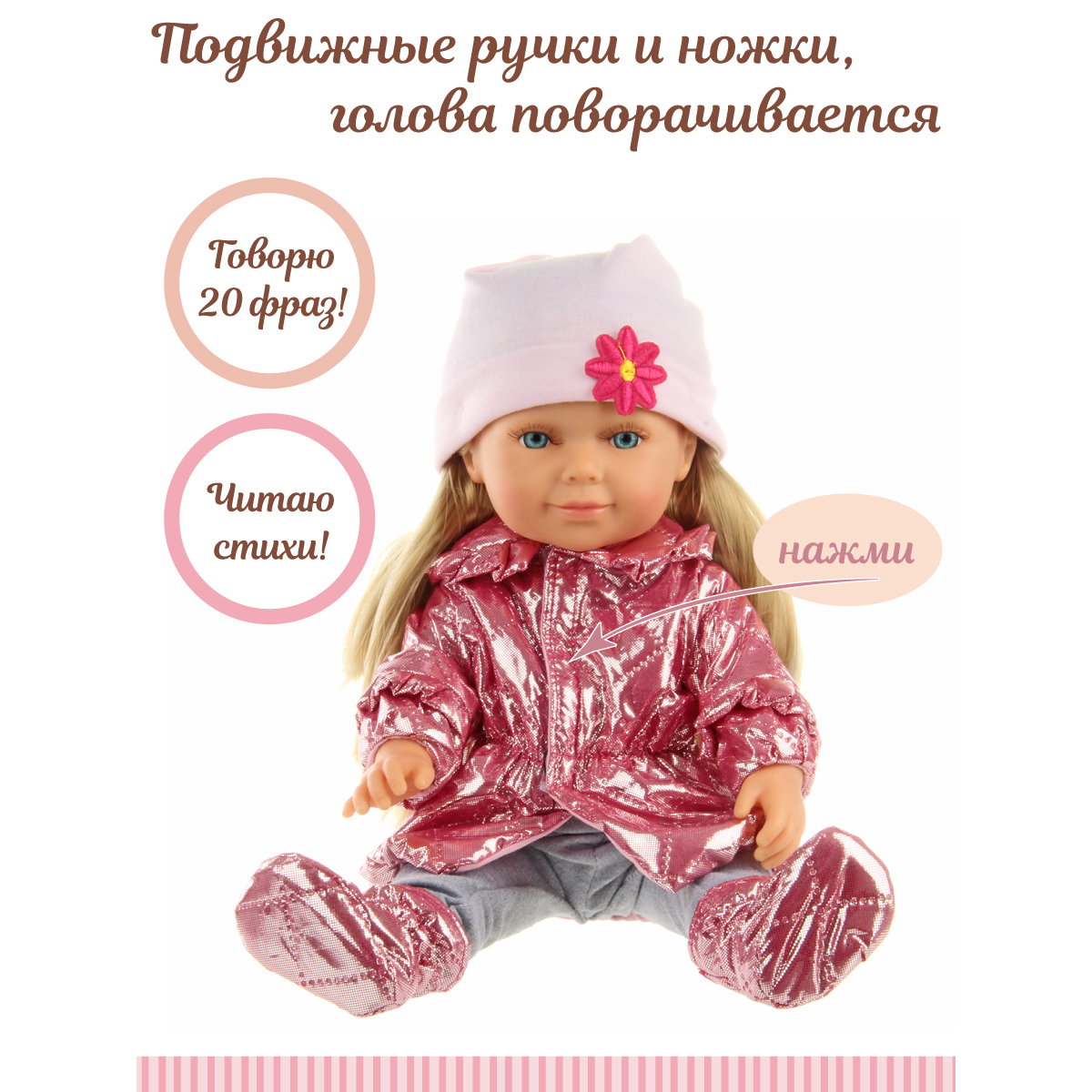 Кукла классическая Lisa Doll Аврора 125878 - фото 9