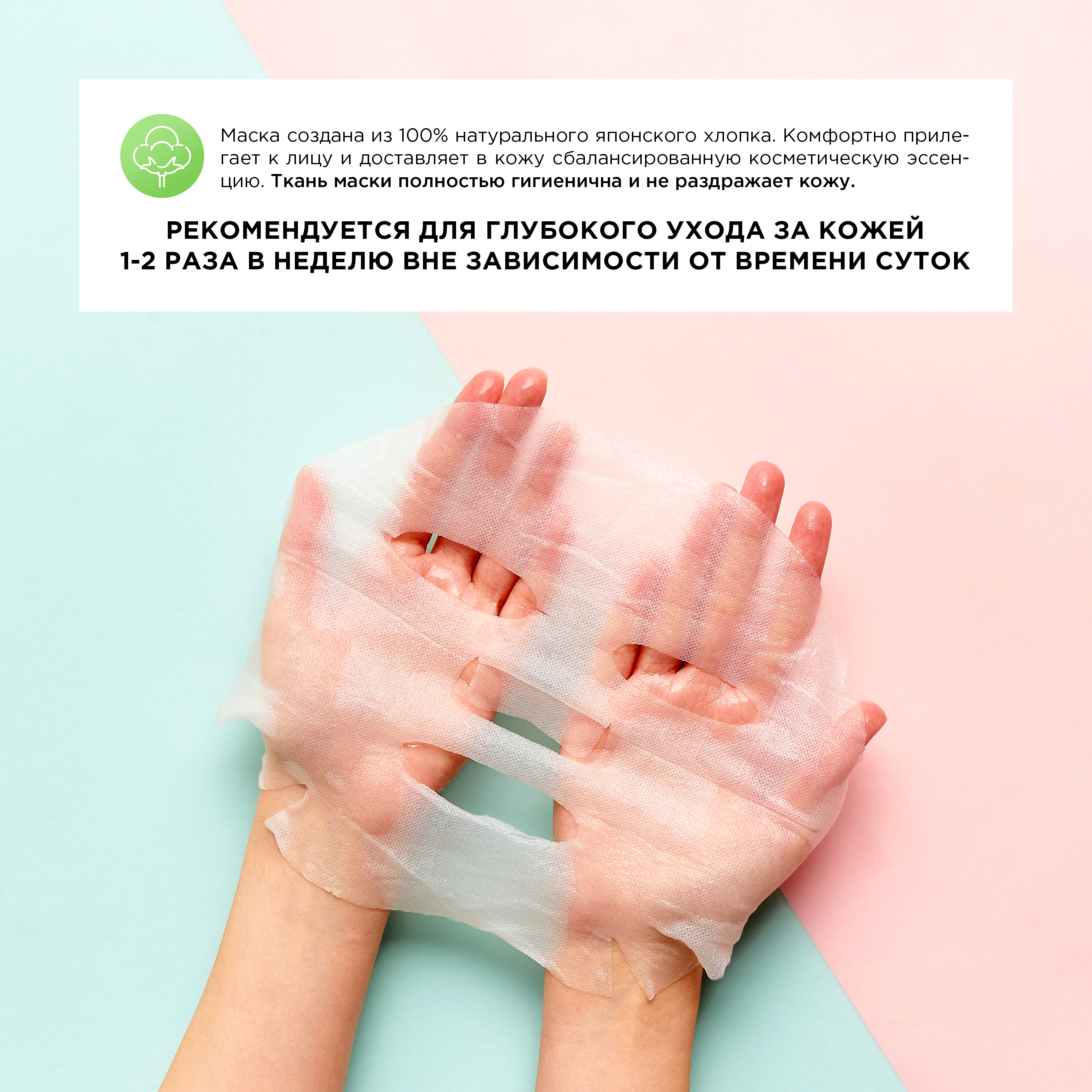 Маска тканевая RISM 27 мл - фото 7