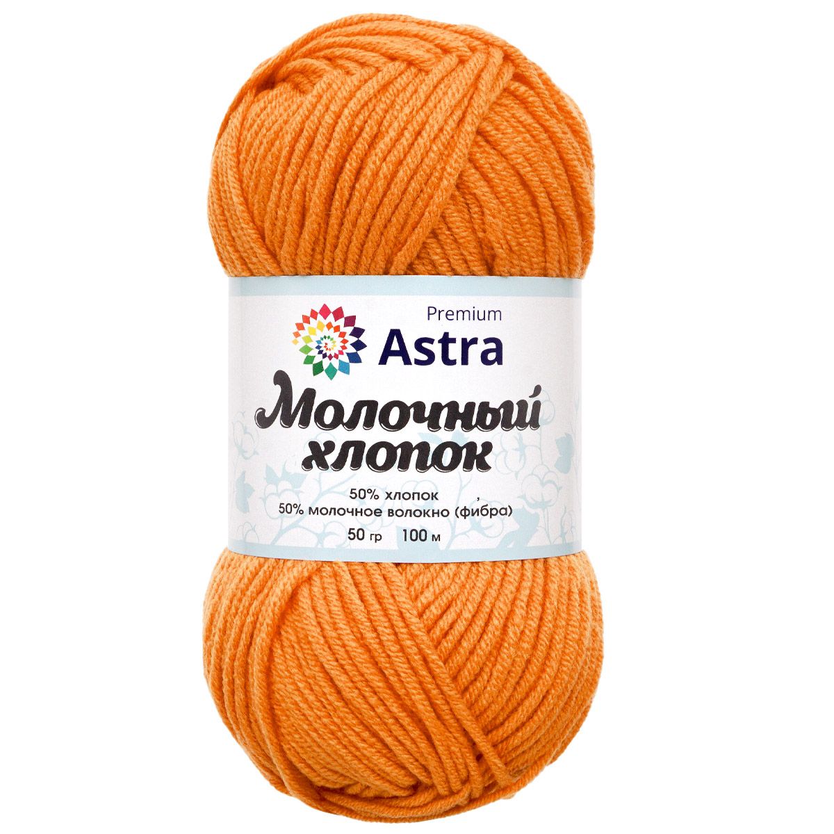 Пряжа для вязания Astra Premium milk cotton хлопок акрил 50 гр 100 м 64 оранжевый 3 мотка - фото 8