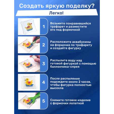 Аквамозаика Skytiger