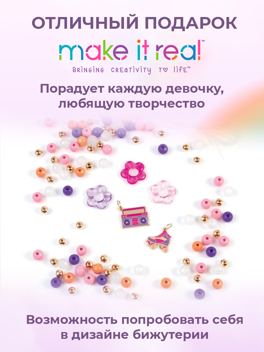 Набор для творчества Make it Real плетение Создание браслетов Новый цвет - фото 4