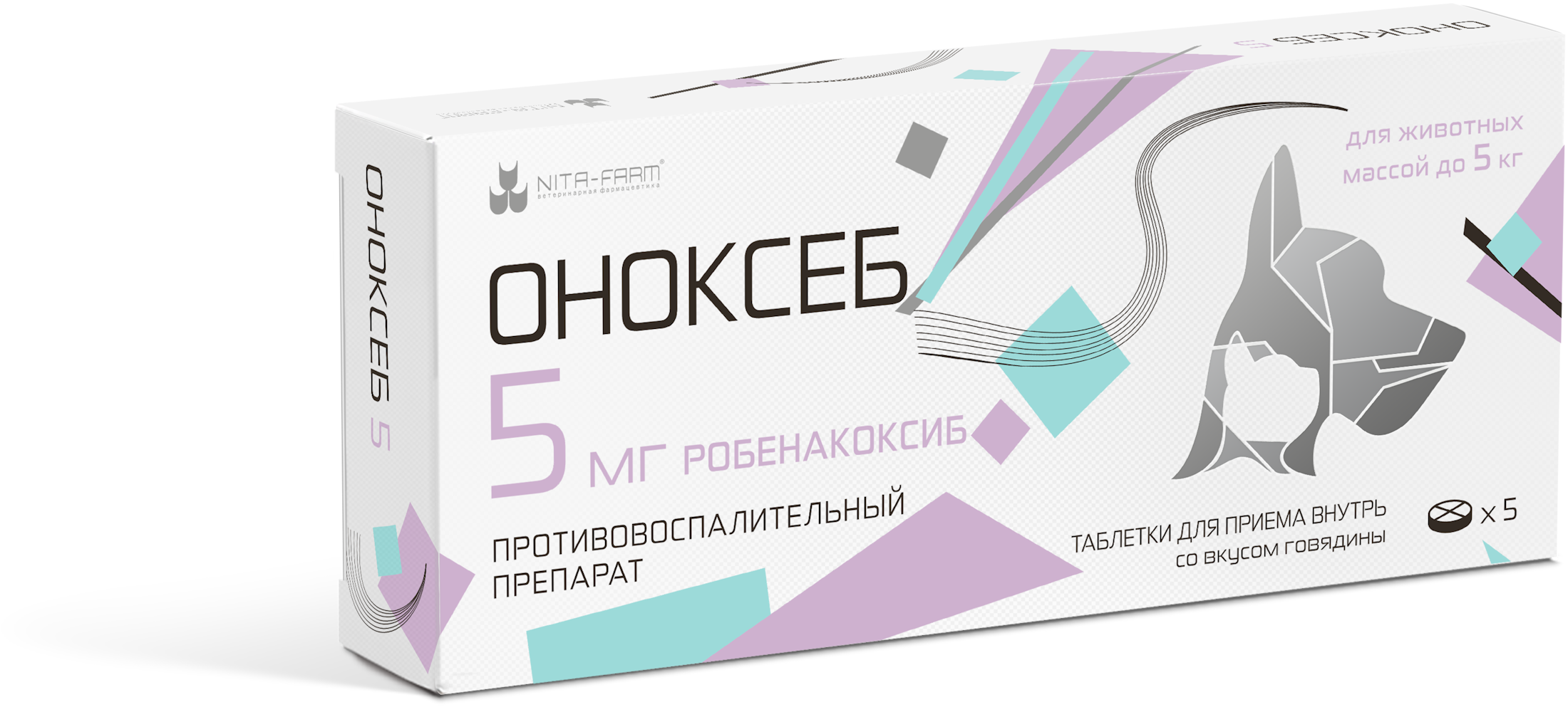 Таблетки для собак и кошек Nita-Farm Оноксеб противовоспалительные 5мг 5таблеток - фото 1