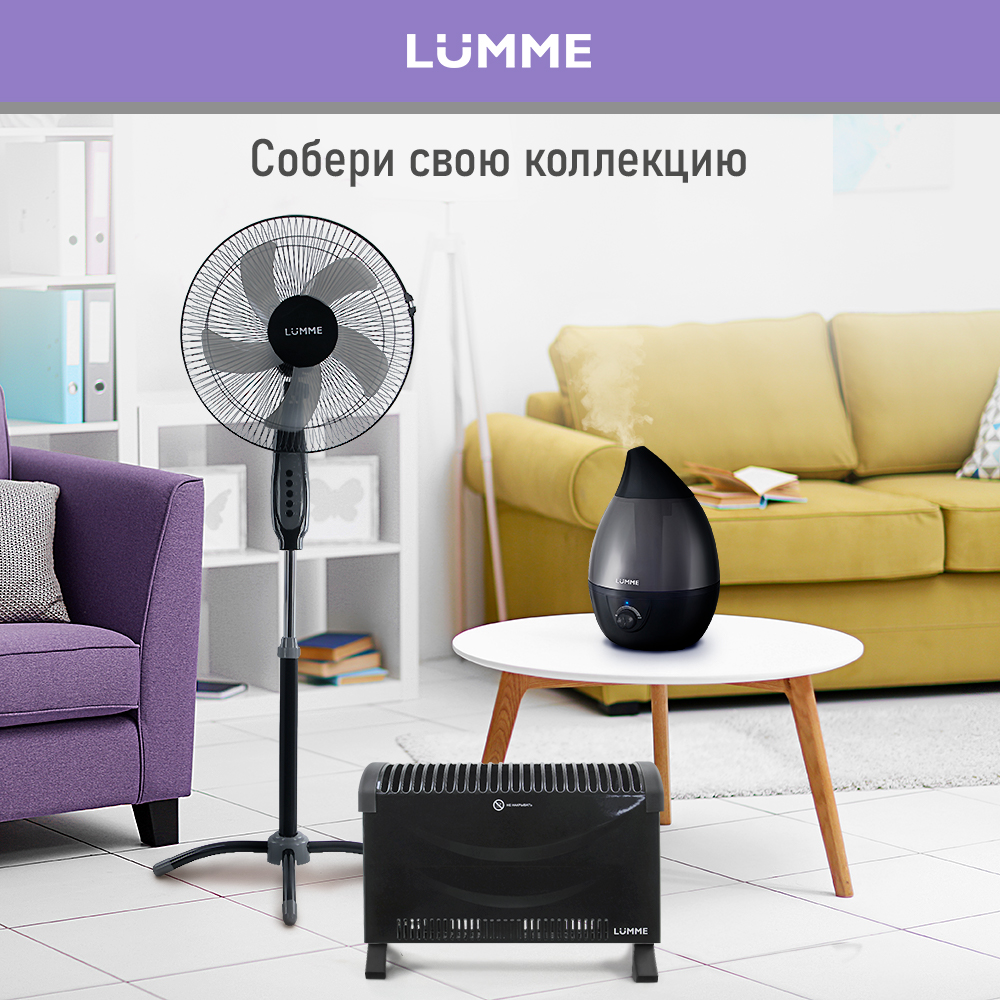 Обогреватель конвектор электрический LUMME LU-CH609A черный жемчуг - фото 11