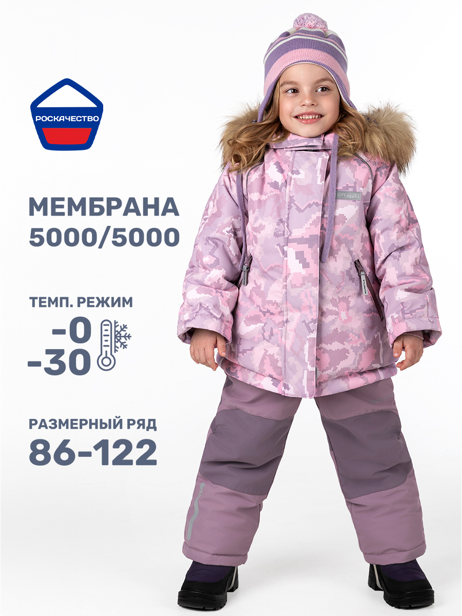 Куртка и полукомбинезон NIKASTYLE 7з0624 роза/орхидея - фото 2