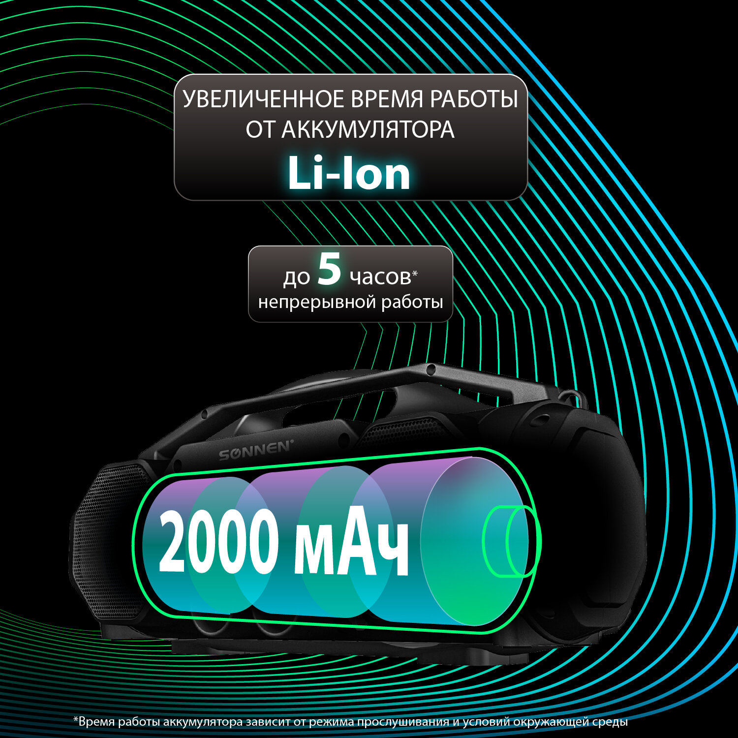 Колонка портативная Sonnen беспроводная / bluetooth / радиоприемник B306.2*6 Вт microSD Mp3-плеер - фото 3