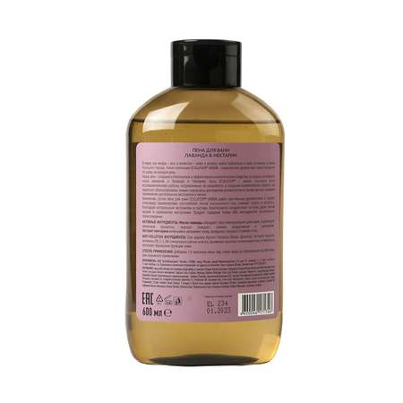Пена Ecolatier 600 мл