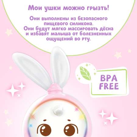 Игрушка Zabiaka погремушка
