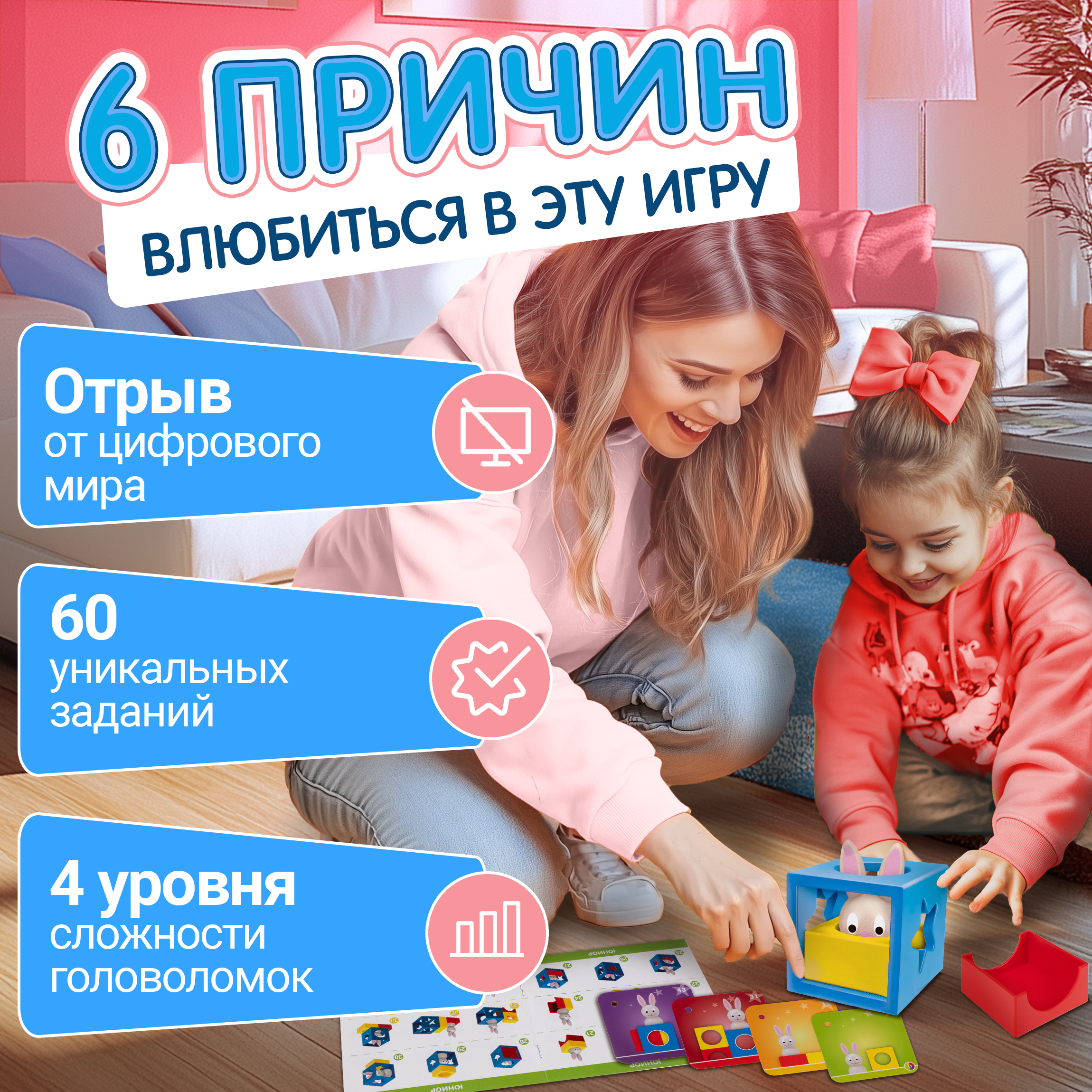 Настольная игра 1TOY Умный кролик - фото 4
