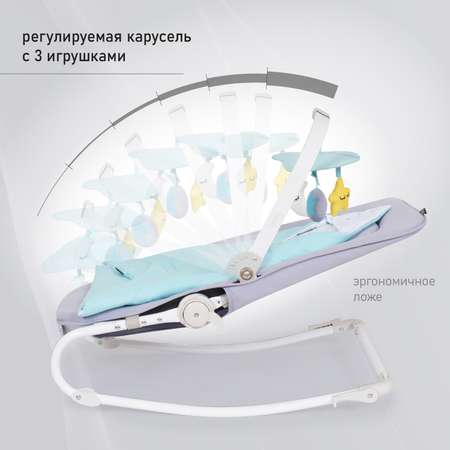 Шезлонг детский Nuovita Mellare M1 Серо-бирюзовая звезда