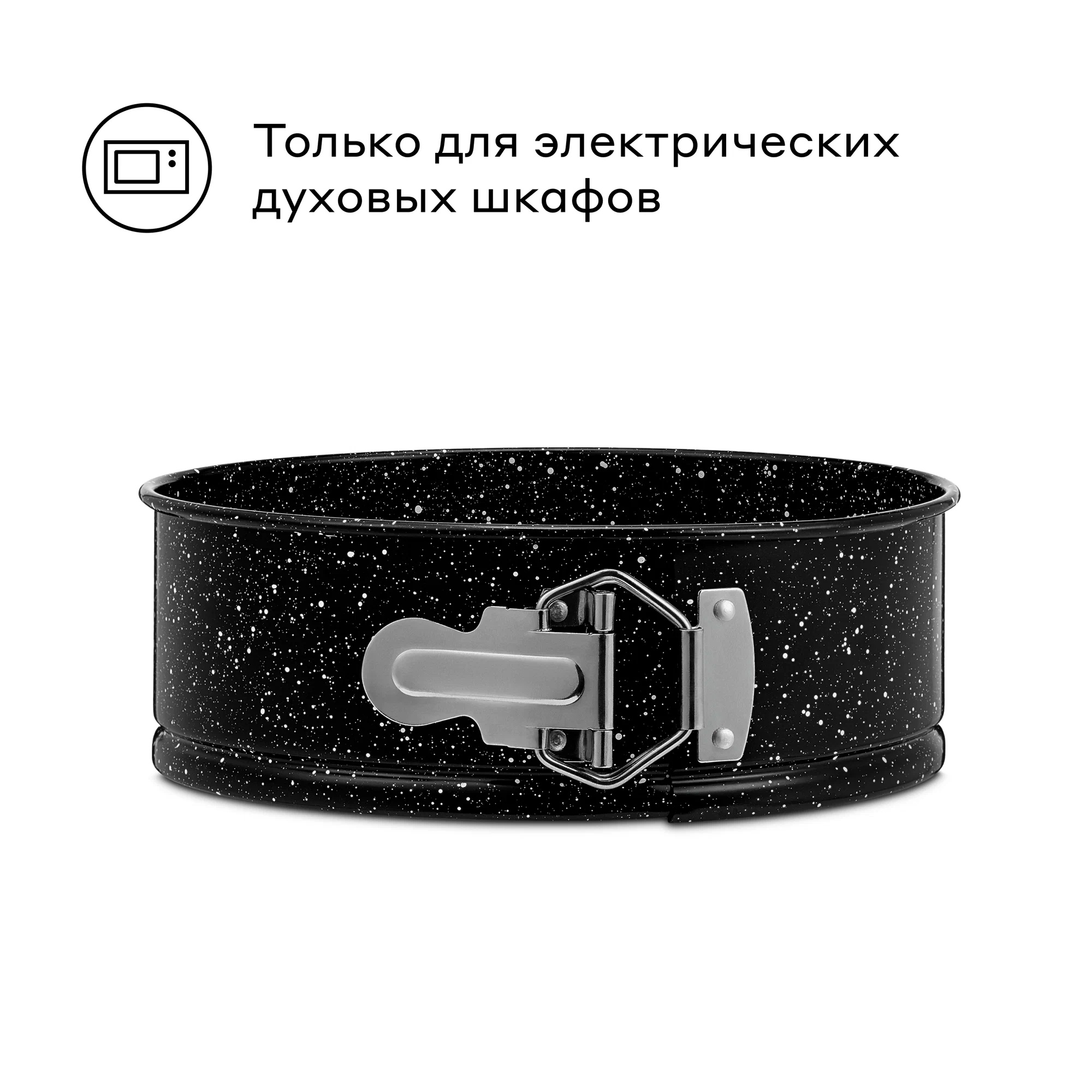 Форма для выпечки Pragma Rangl со съемным дном 26 см чёрная - фото 10