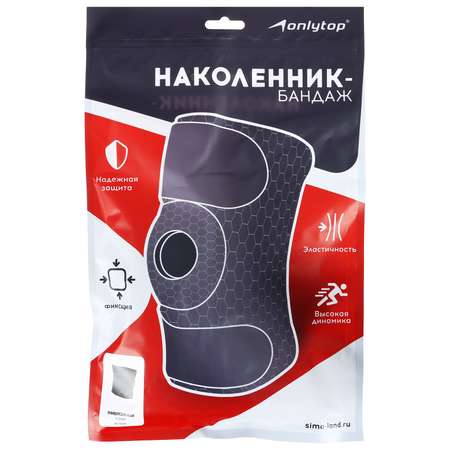Наколенники ONLITOP