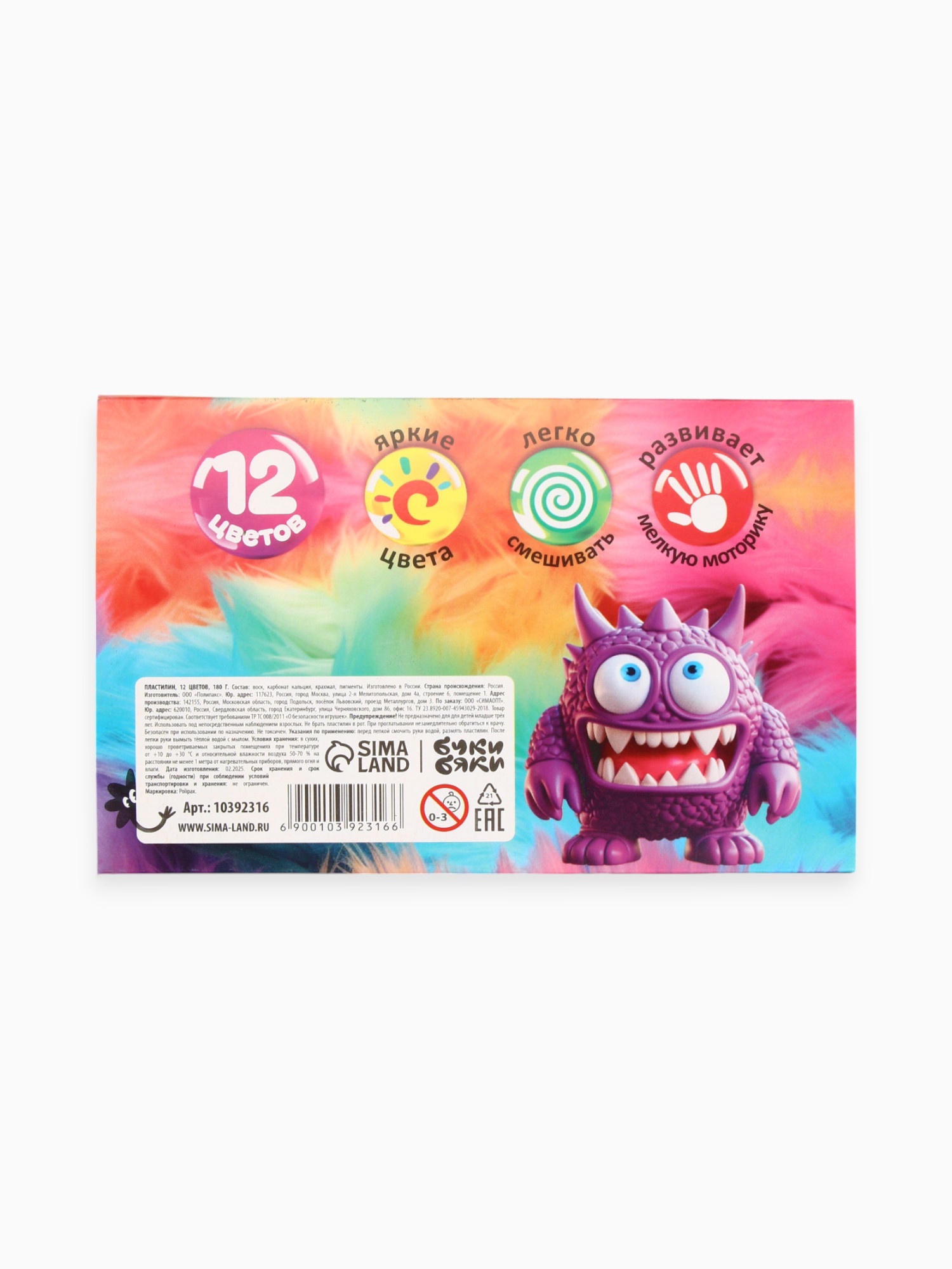 Пластилин Sima-Land - фото 5