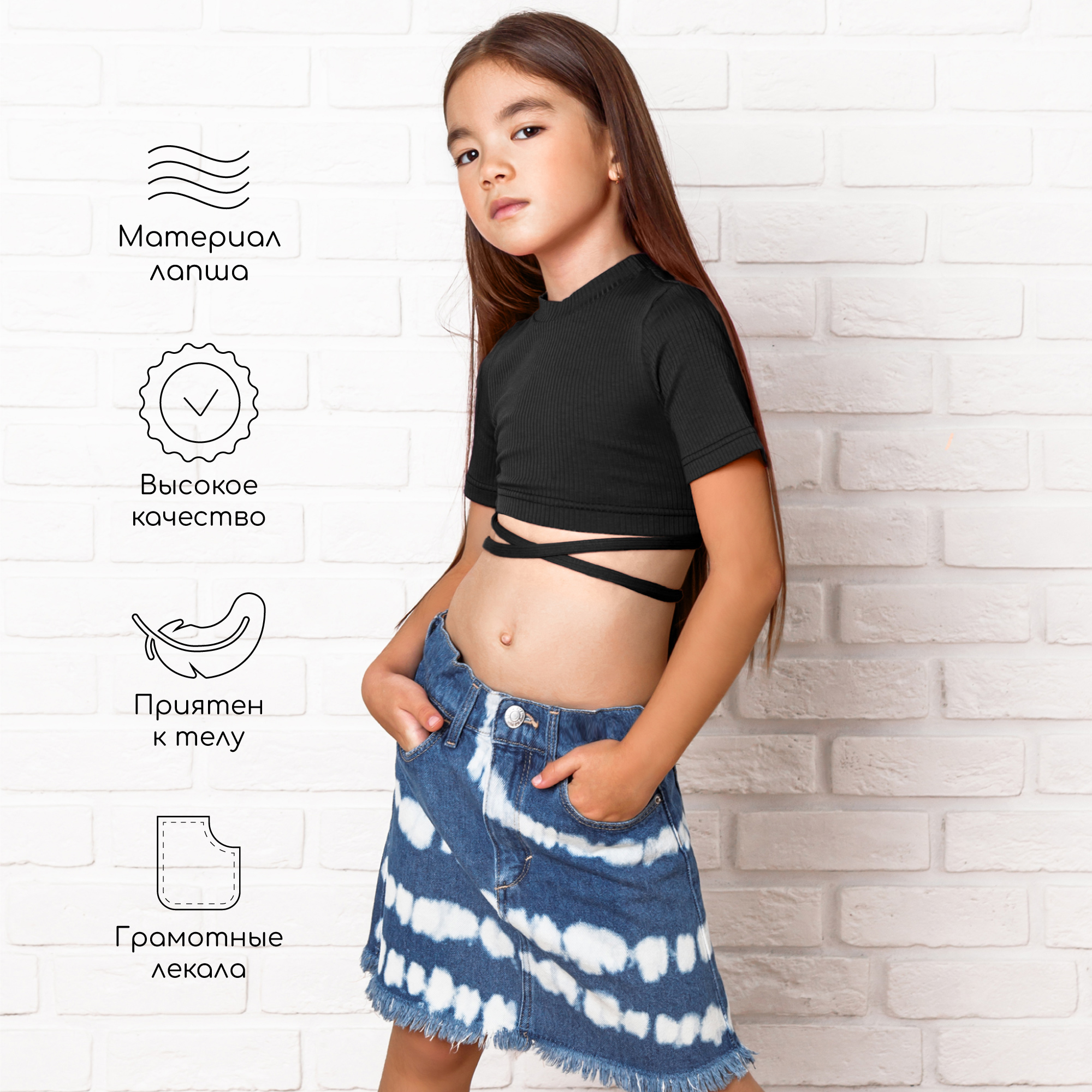 Топ Amarobaby AB-OD22-GN2701/09 - фото 4