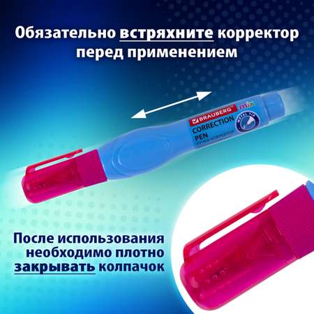 Корректор ручка Brauberg