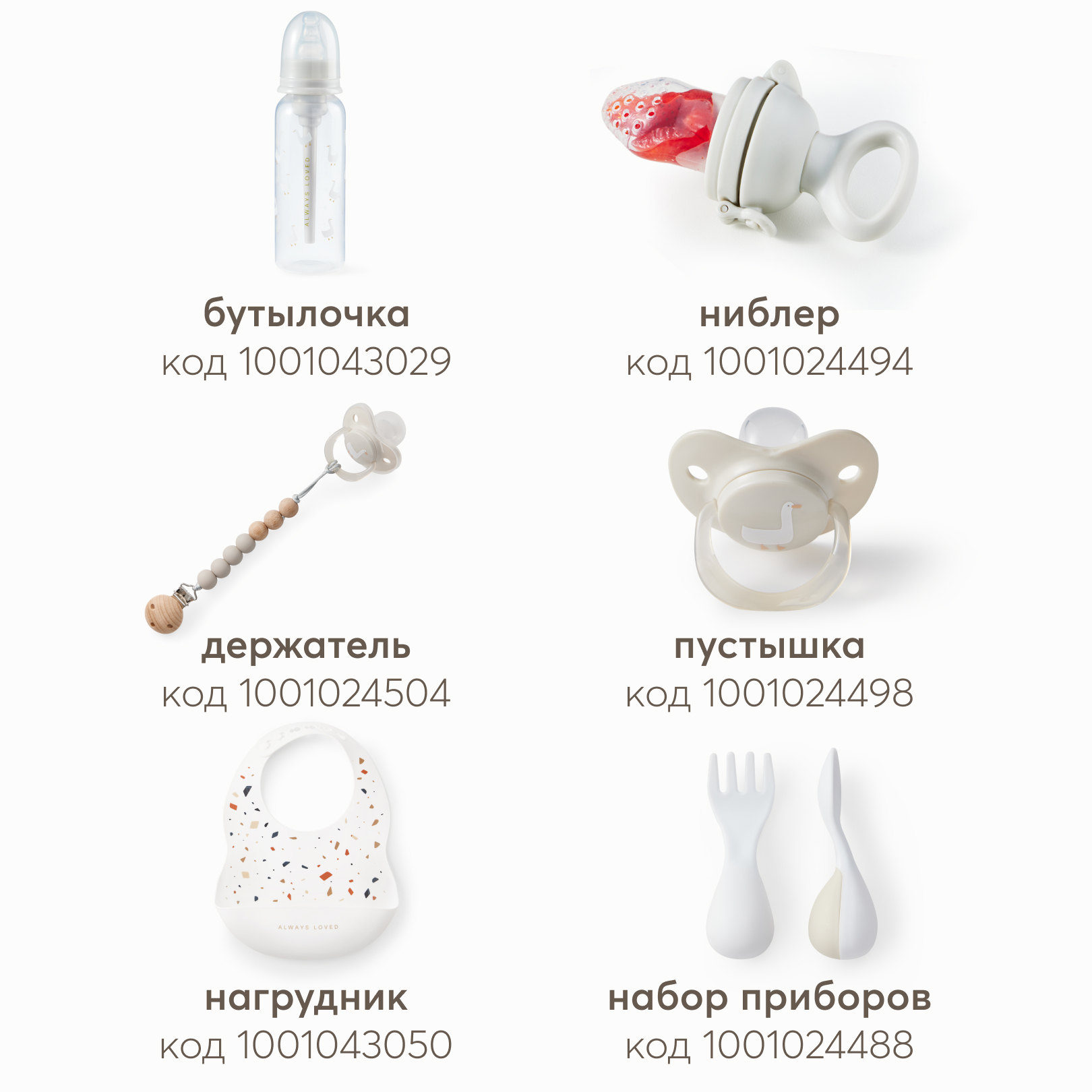 Бутылочка Happy Baby 250 мл - фото 6