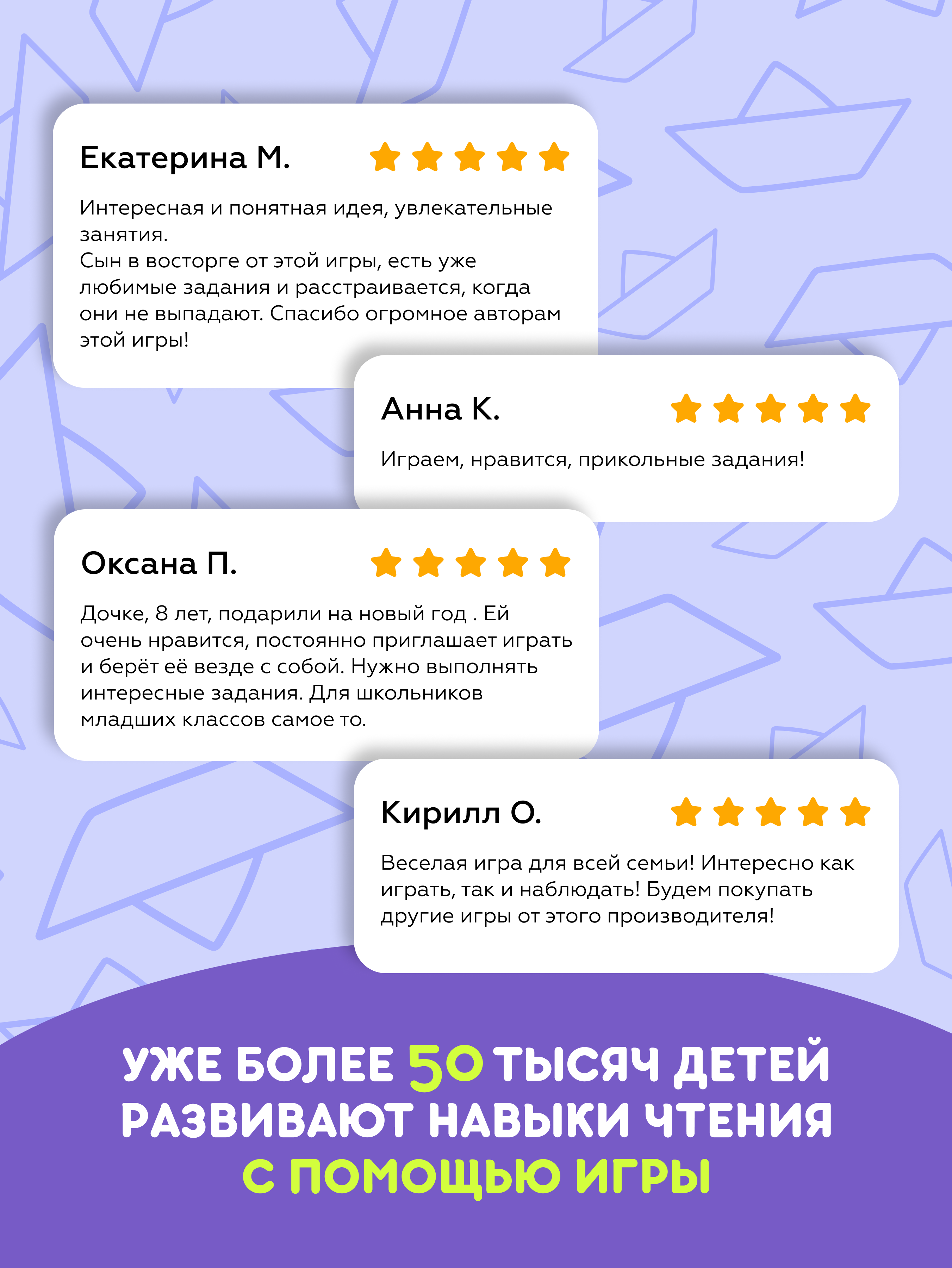 Настольная игра doJoy Чумачечий квест - фото 11