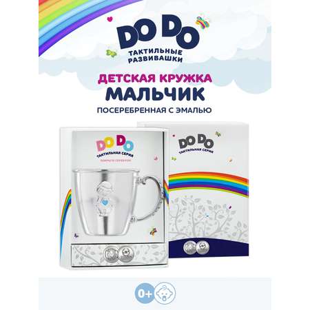Кружка Кольчугинский мельхиор