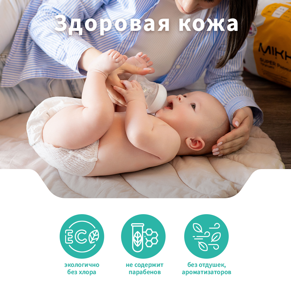 Трусики Mikko Bear Premium M (6-10 кг) 62 шт. - фото 11