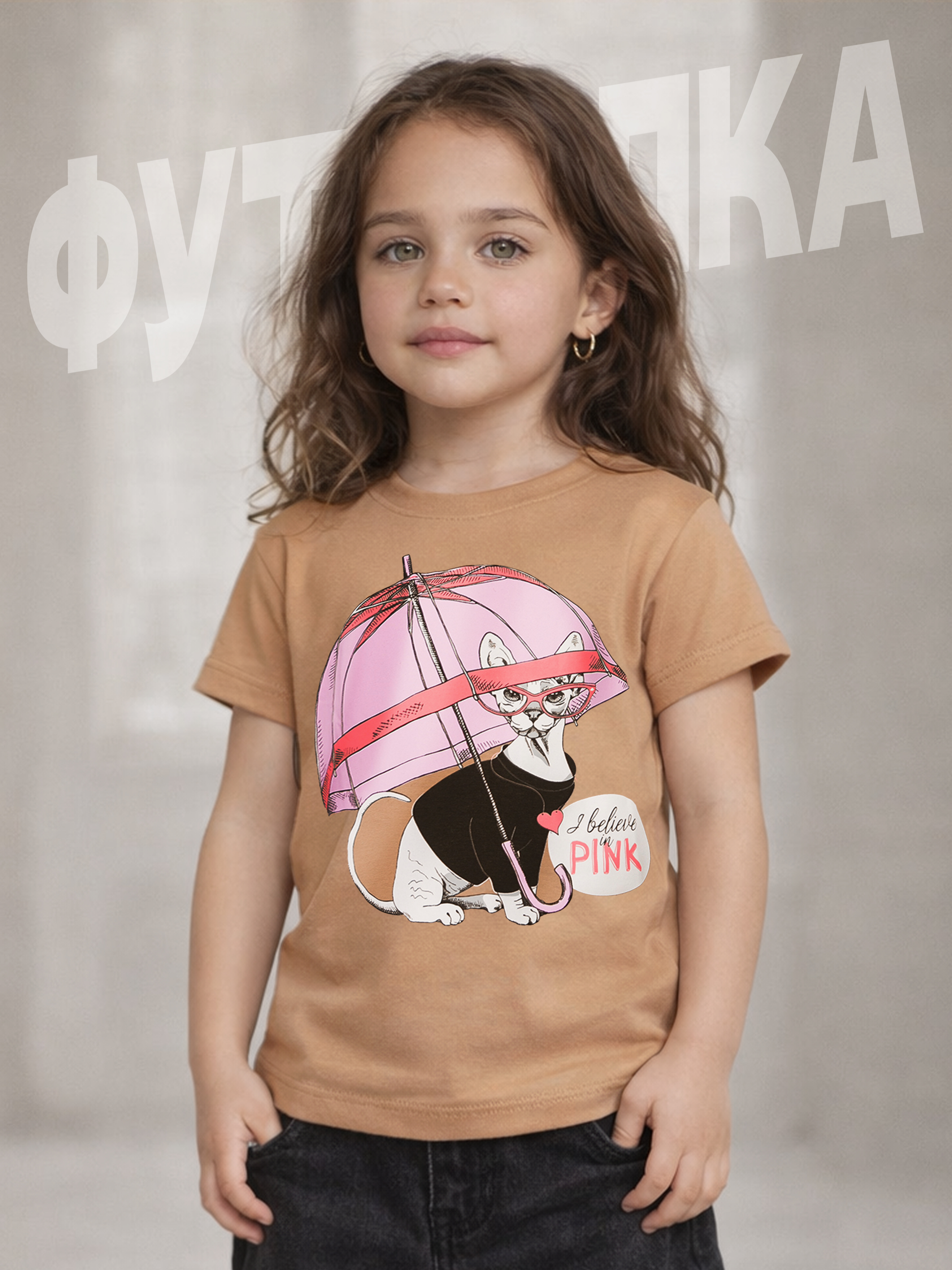 Футболка Baby Stylе д001446 - фото 2