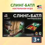Настольная игра Attivio активная