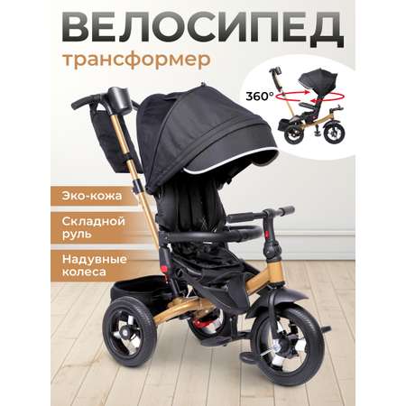 Трехколесный велосипед Moby kids 12 дюймов