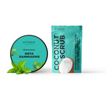 Набор средств Letique Cosmetics