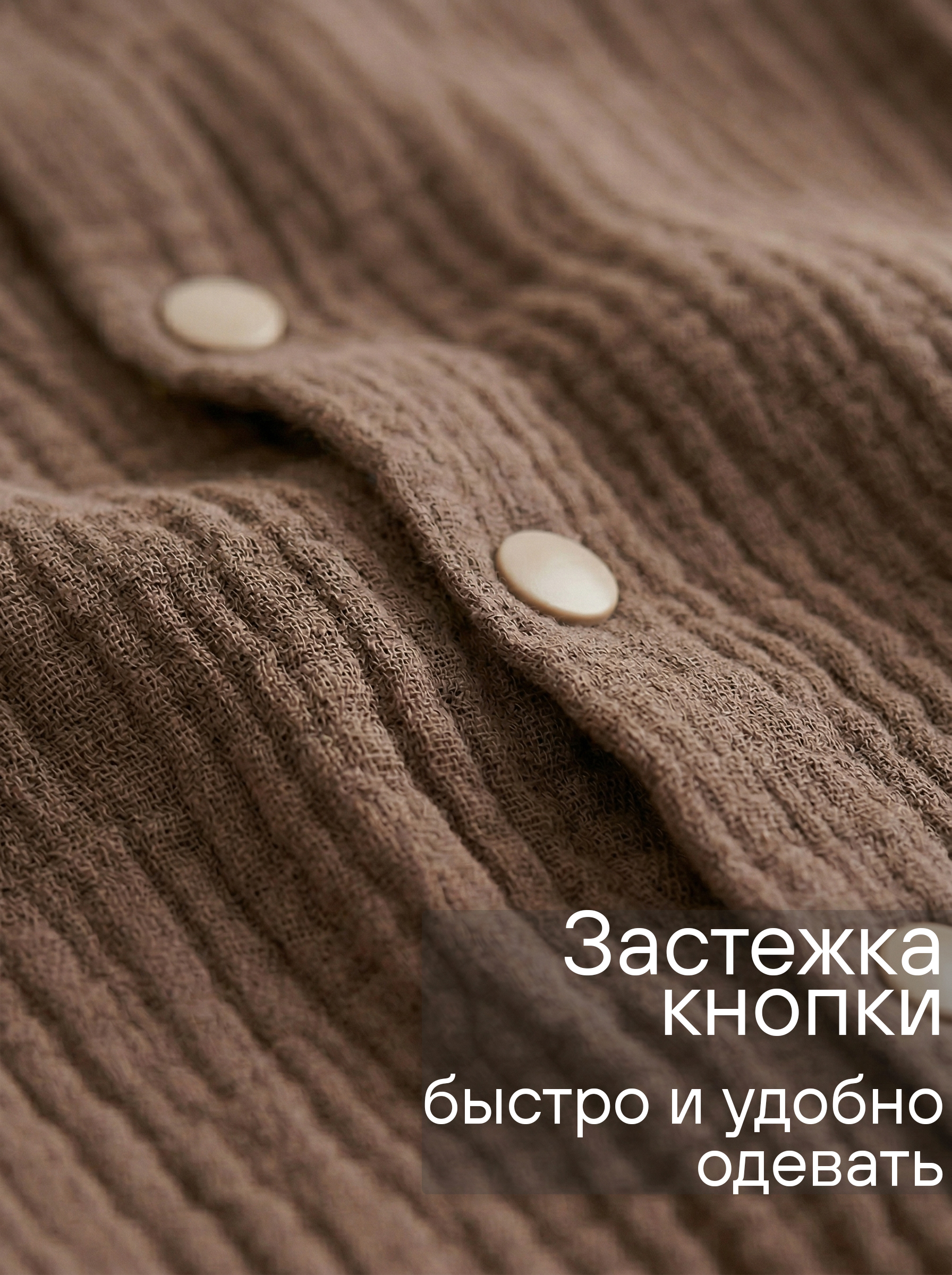 Комбинезон СОННЫЙ ГНОМИК 1003/4 - фото 5