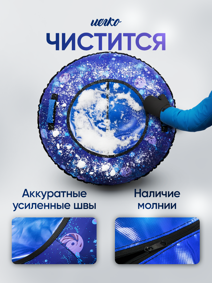 Тюбинг Saimaa 120 см - фото 3