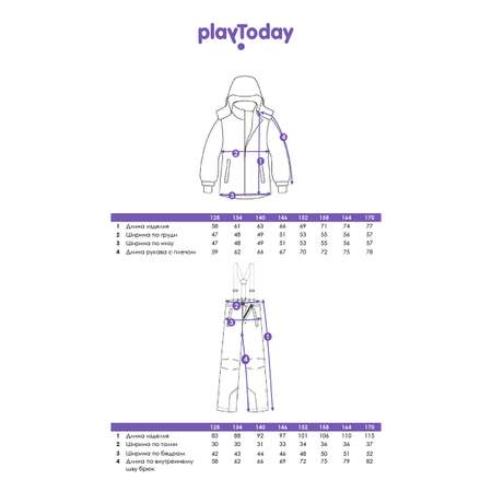 Куртка и брюки PlayToday