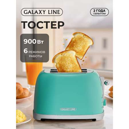 Тостер Galaxy LINE GL2917