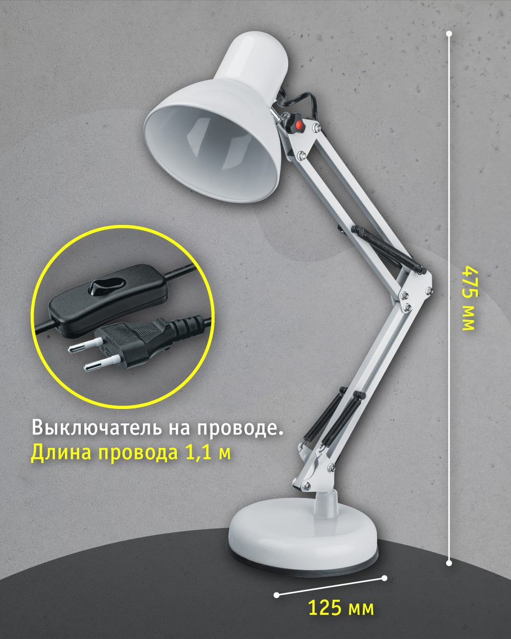 Лампа Navigator - фото 3