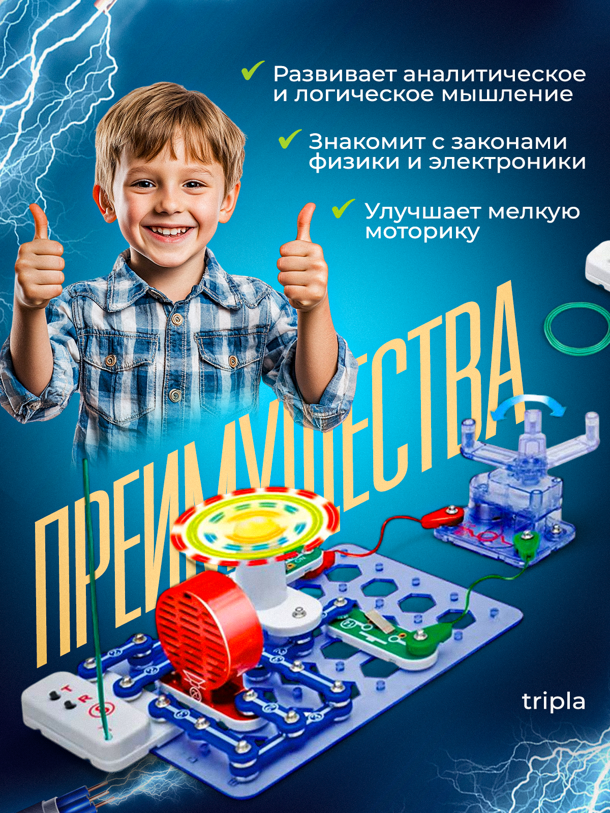 Конструктор MagicStyle 34 дет. - фото 2