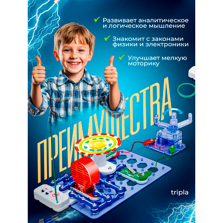 Конструктор MagicStyle 34 дет.
