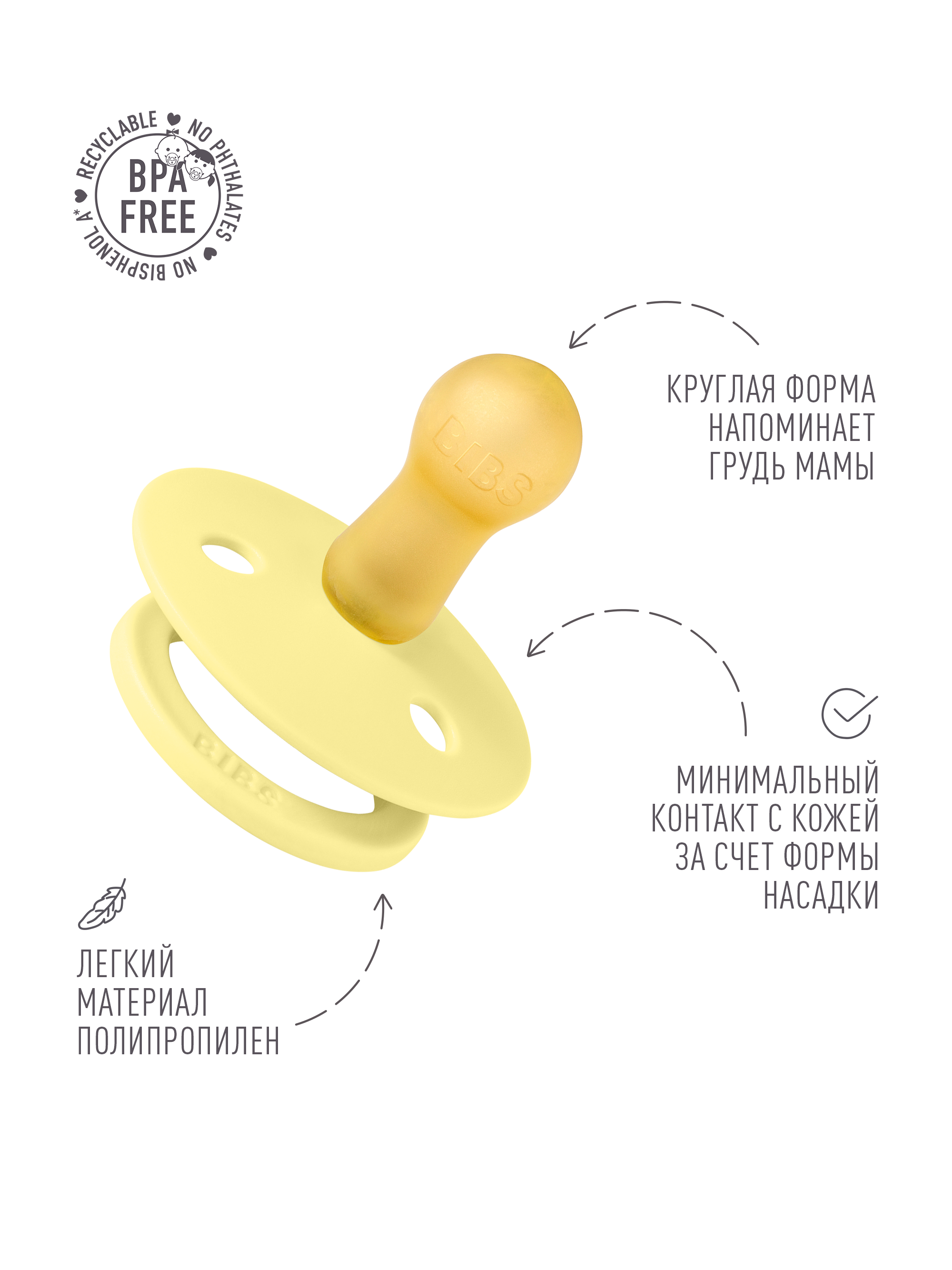 Пустышка BIBS латекс классическая от 6 мес. - фото 3
