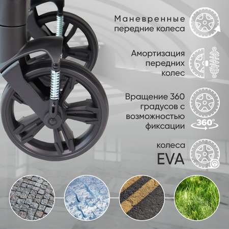 Коляска прогулочная Sweet Baby Carisma Green