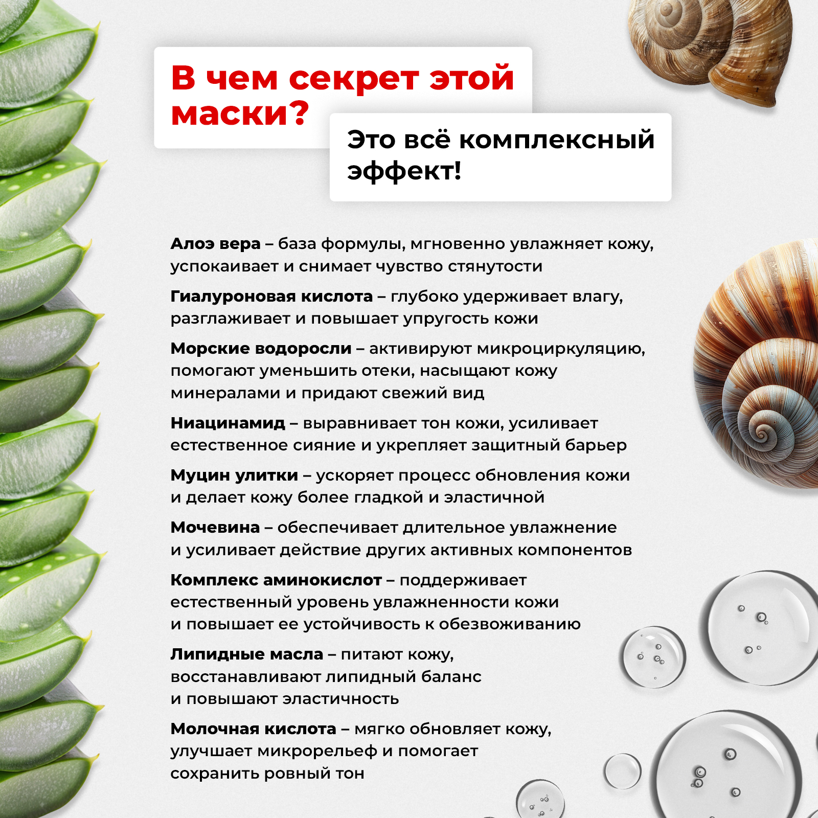 Маска MyMania 200 мл 1 шт. - фото 7