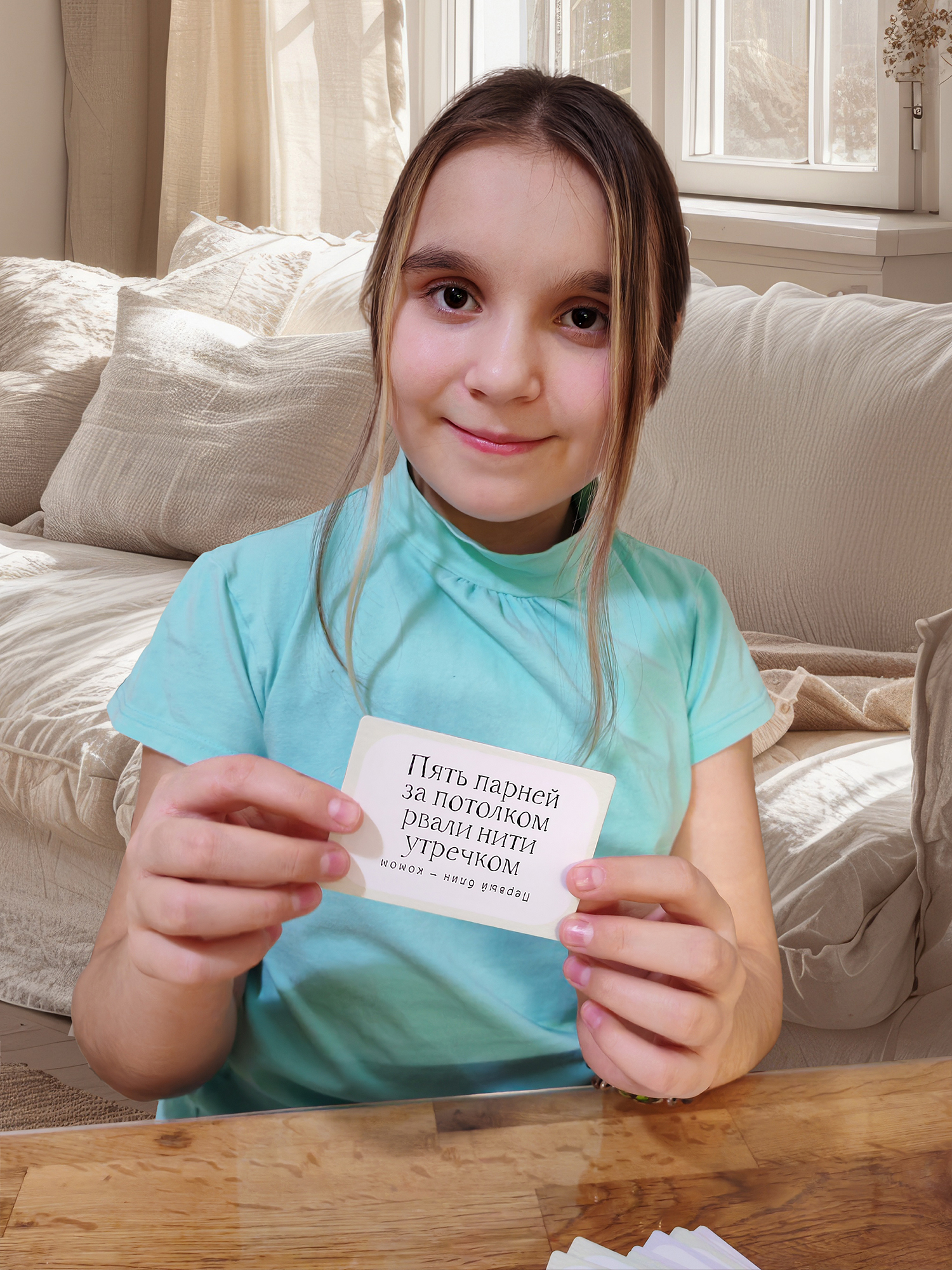 Настольная игра Дрофа-Медиа Фразы-Перевёртыши - фото 8