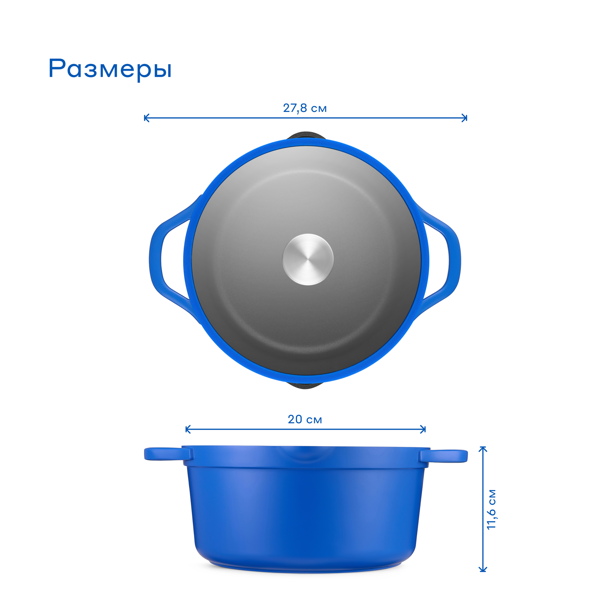 Кастрюля Pragma Gluvig 2.5 л - фото 9