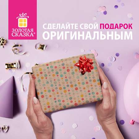 Бантик подарочный Золотая сказка упаковочный диаметр 4.3 см 70 шт