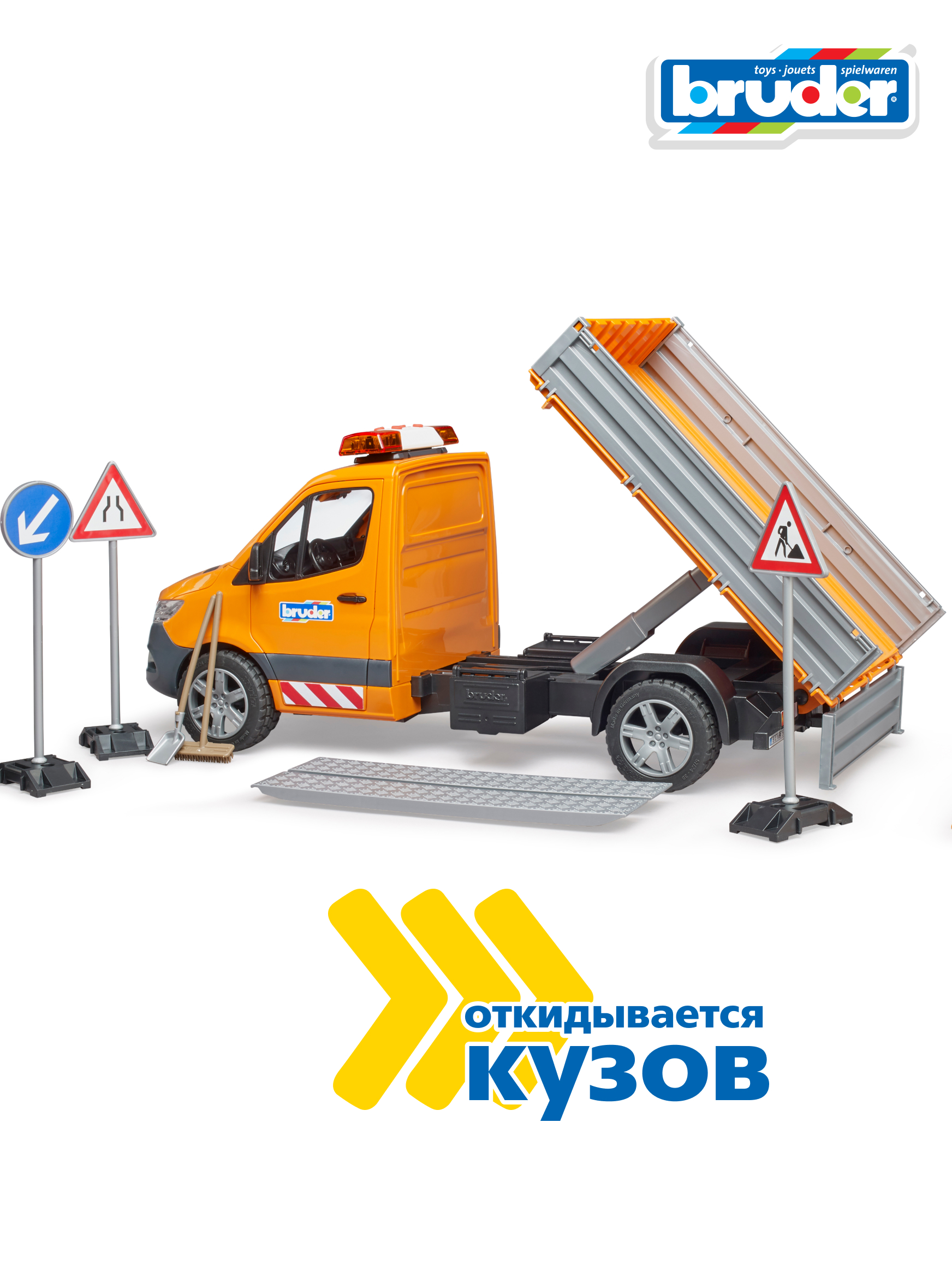 Автомобиль Bruder Mercedes Дорожная служба(свет+звук)+акс 02-677 - фото 5