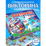 Настольная игра Русский стиль Флаги страны города
